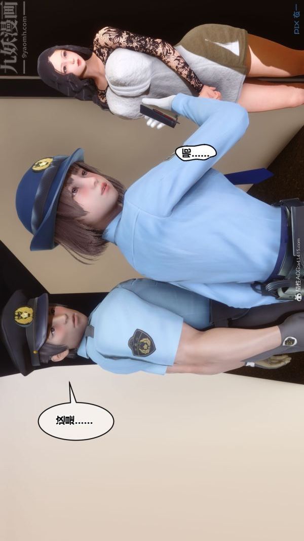 [3D]秘密第41章-02话