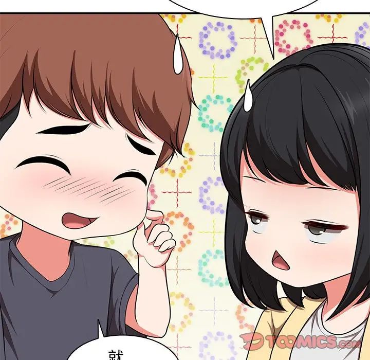 第一次失忆第24话