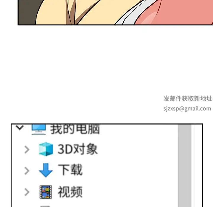 第一次失忆第24话