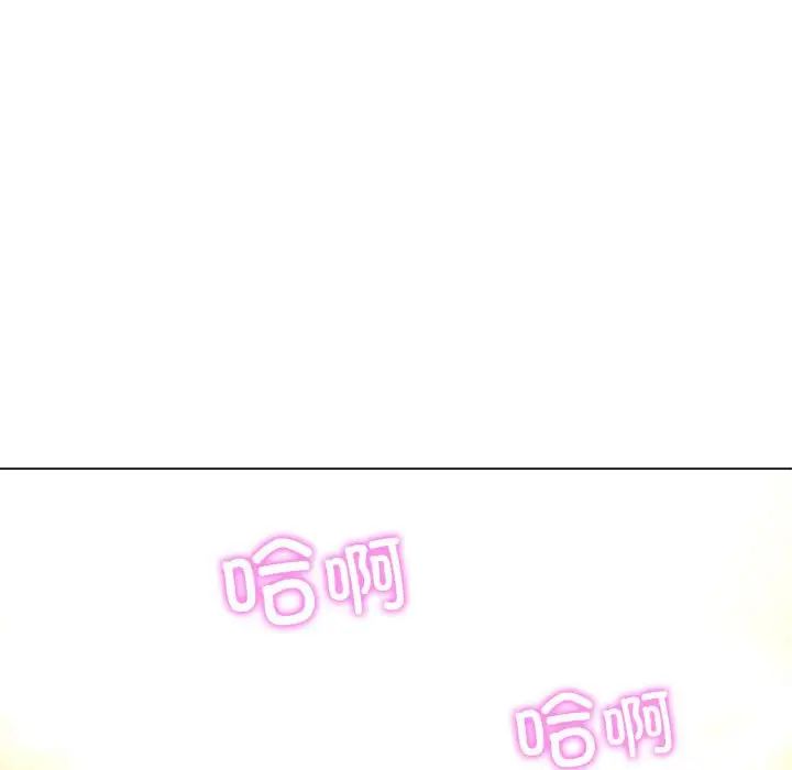 难缠小恶女第182话