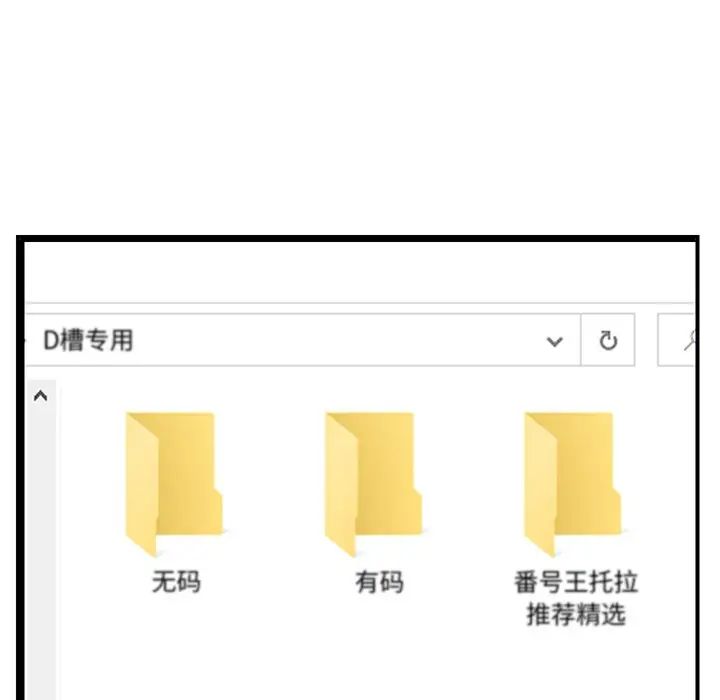 第一次失忆第24话