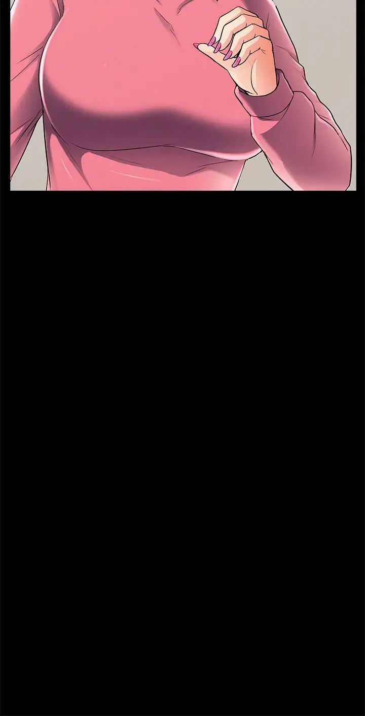 难言之隐第51话-我受不了了，快放进来…