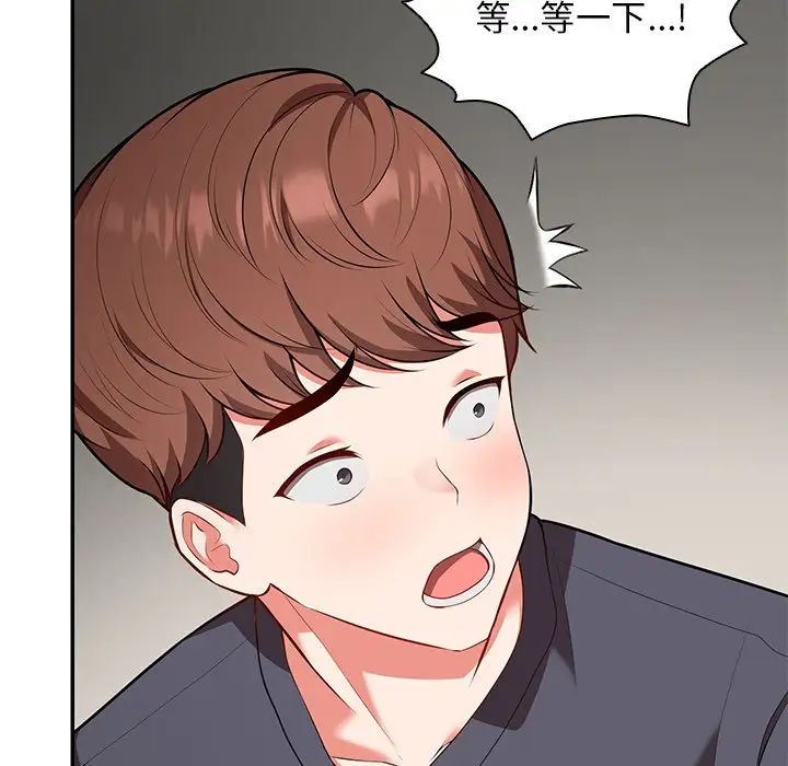 第一次失忆第24话