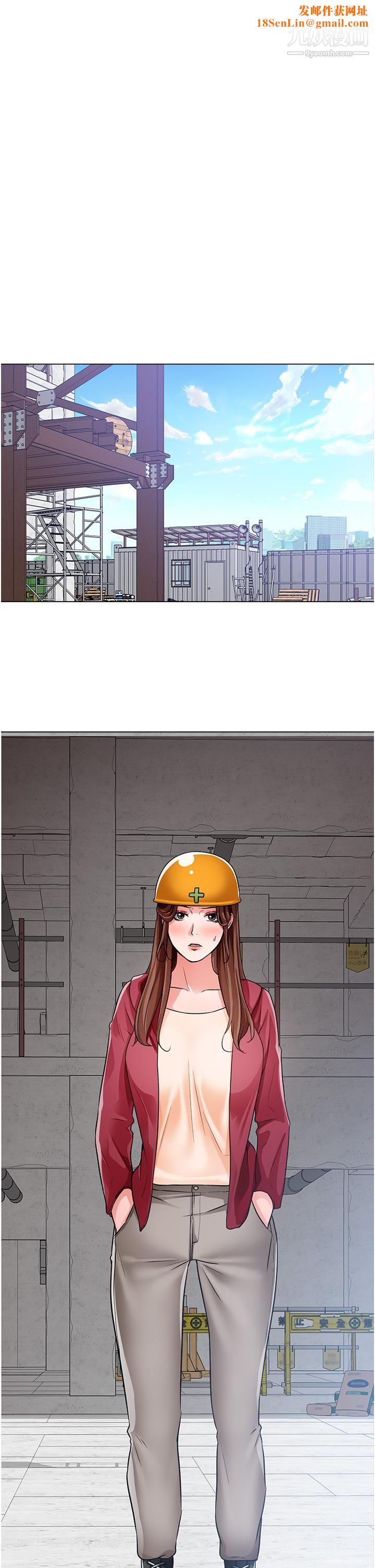 诚征粗工第46话-佑骏争夺战