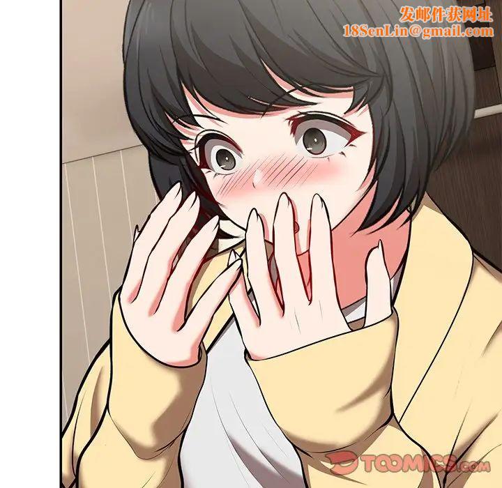 第一次失忆第24话