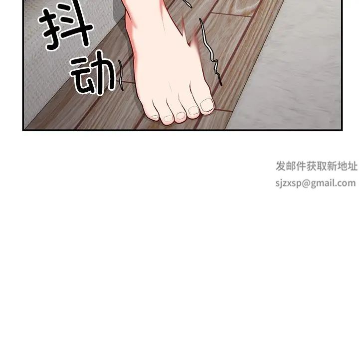 第一次失忆第24话