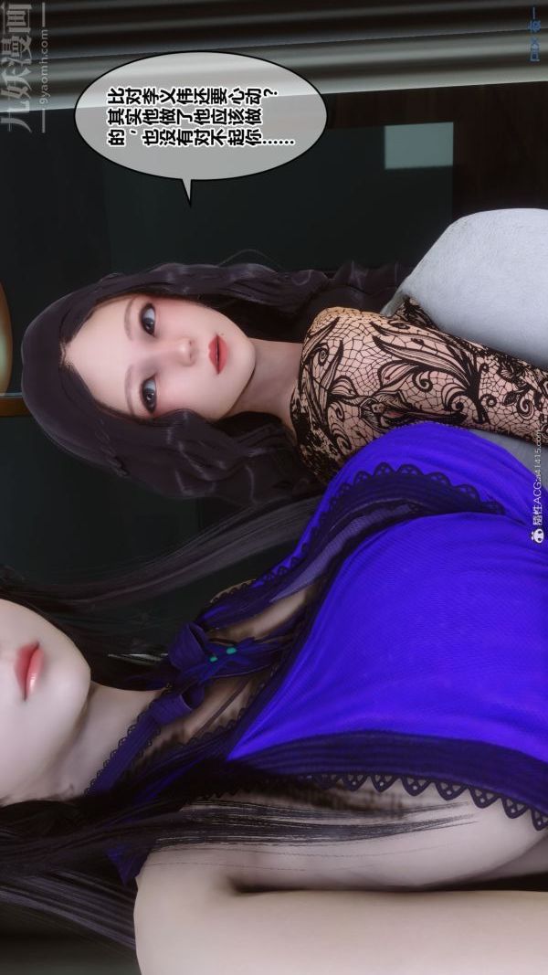 [3D]秘密第41章-02话