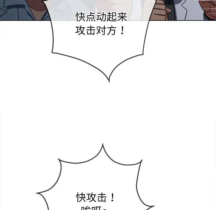 难缠小恶女第183话