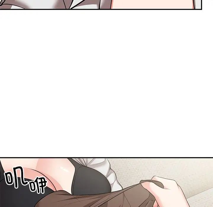 第一次失忆第24话