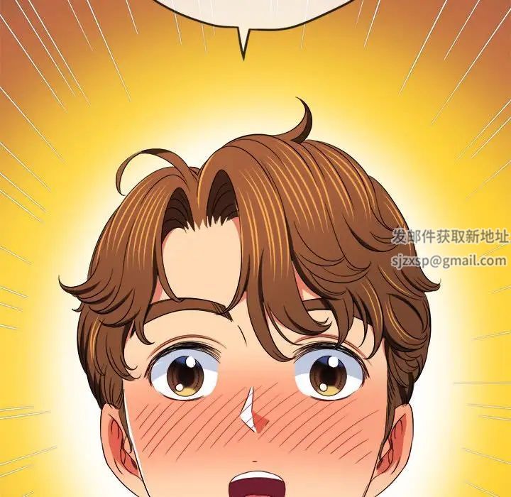 难缠小恶女第183话