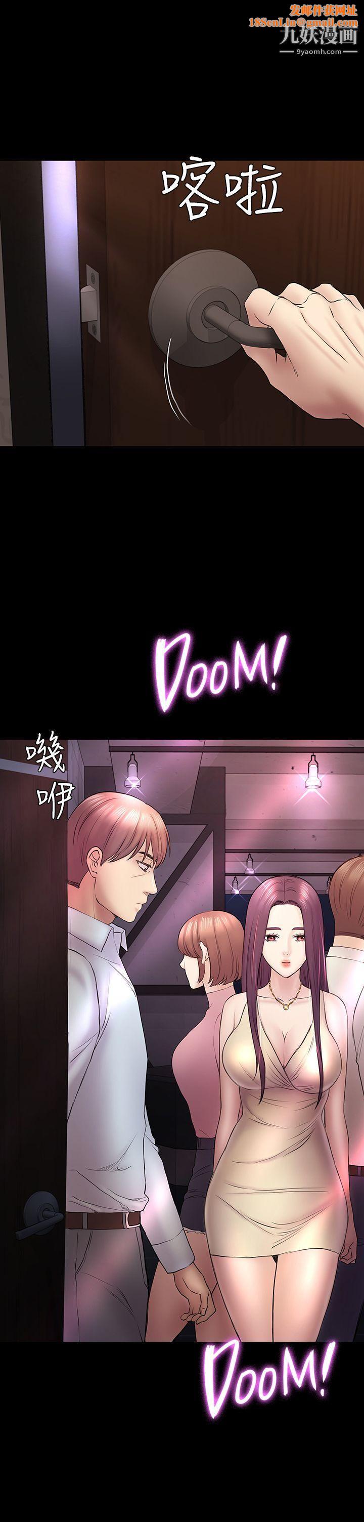 初恋陷阱第50话-得知真相的贤俊