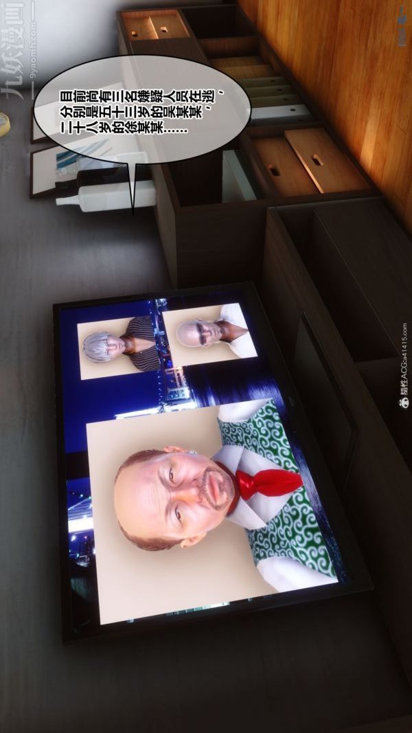 [3D]秘密第41章-03话