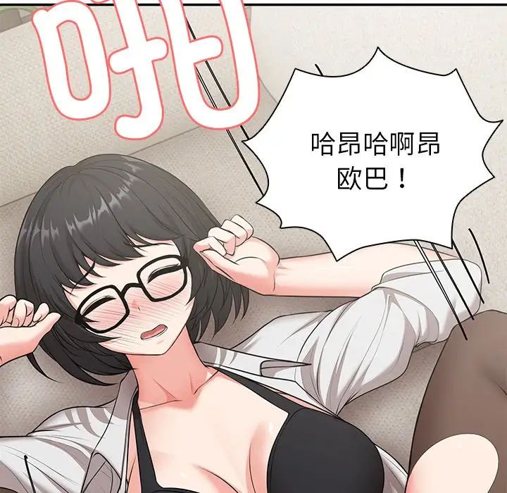 第一次失忆第24话