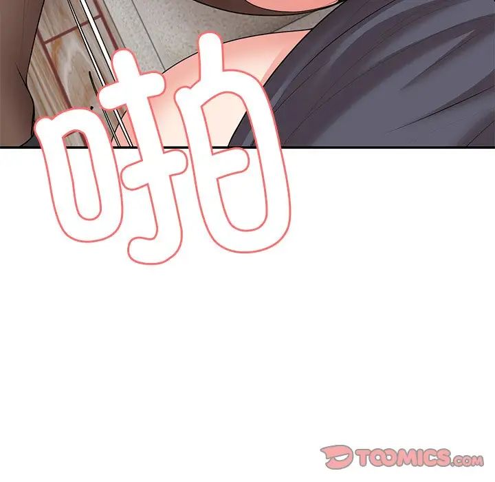 第一次失忆第24话