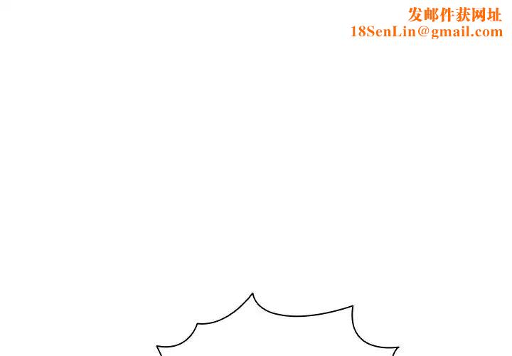 第一次失忆第25话