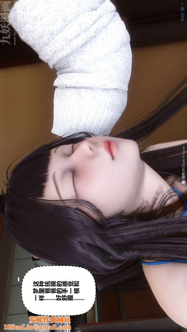 [3D]秘密第41章-03话