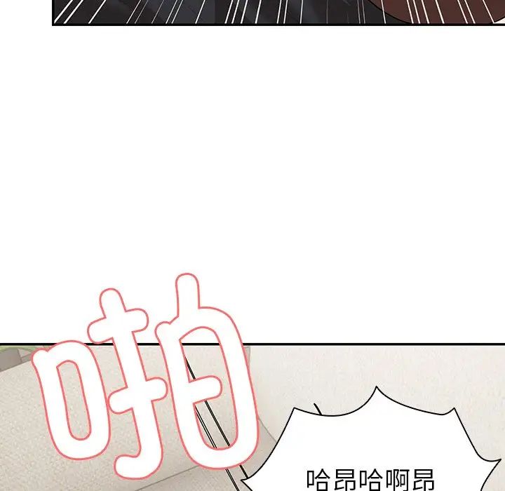 第一次失忆第25话