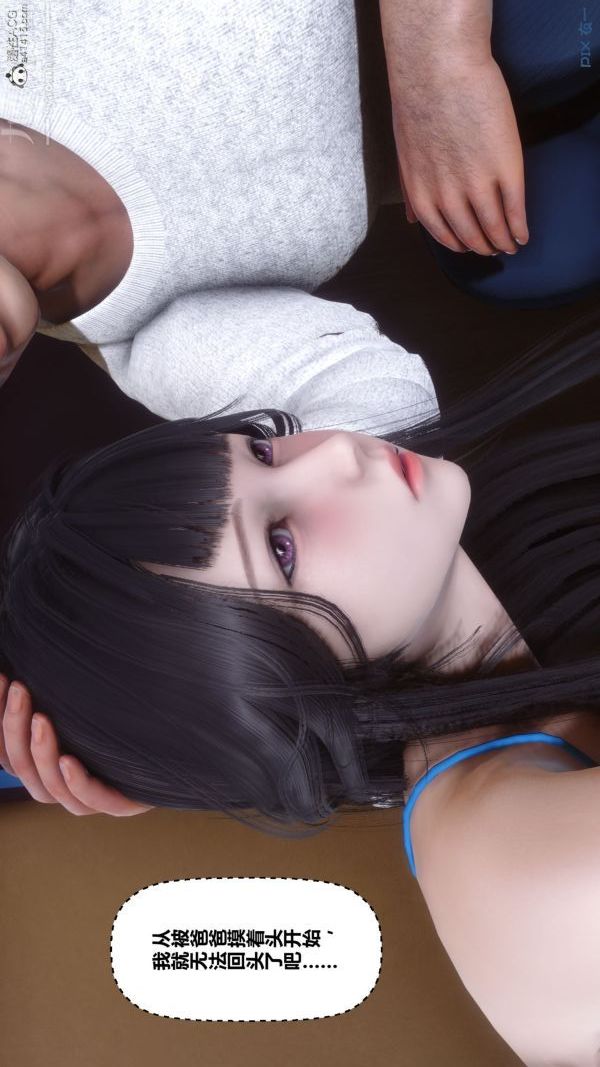 [3D]秘密第41章-03话