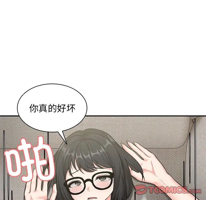 第一次失忆第25话