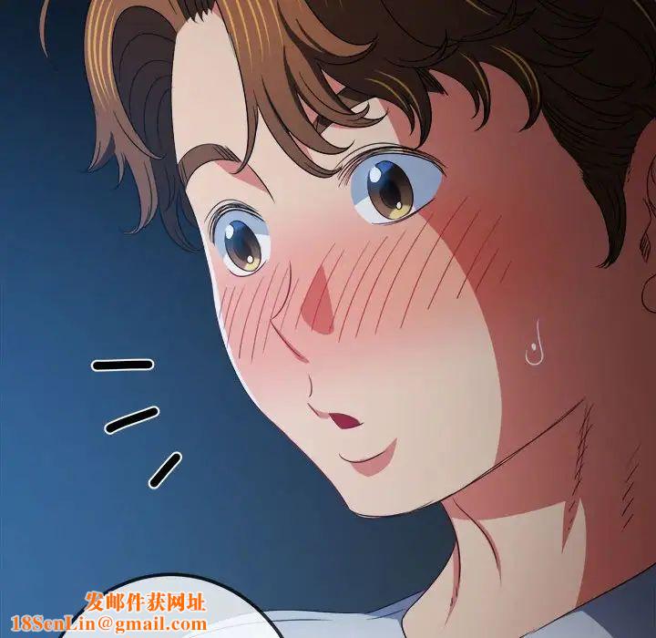 难缠小恶女第183话