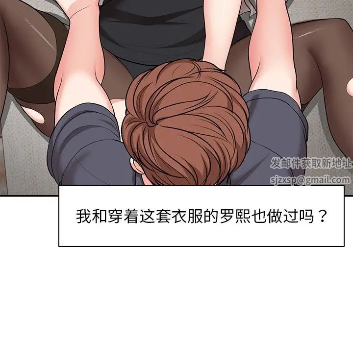 第一次失忆第25话