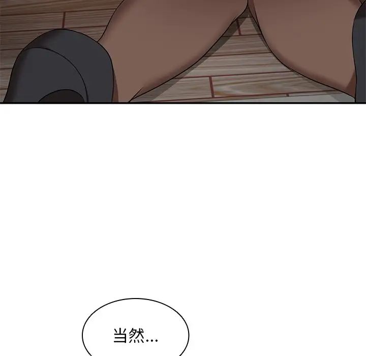 第一次失忆第25话