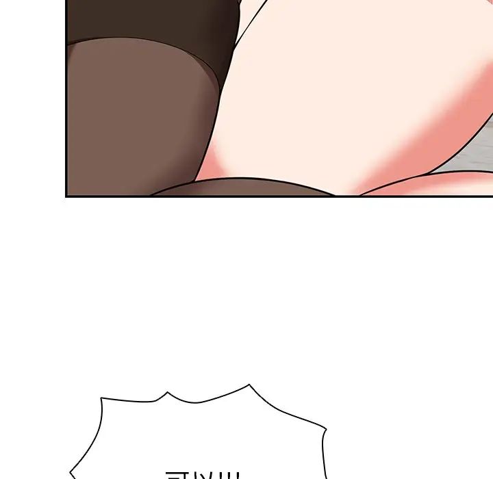 第一次失忆第25话