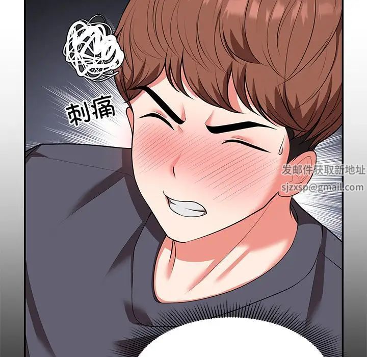 第一次失忆第25话