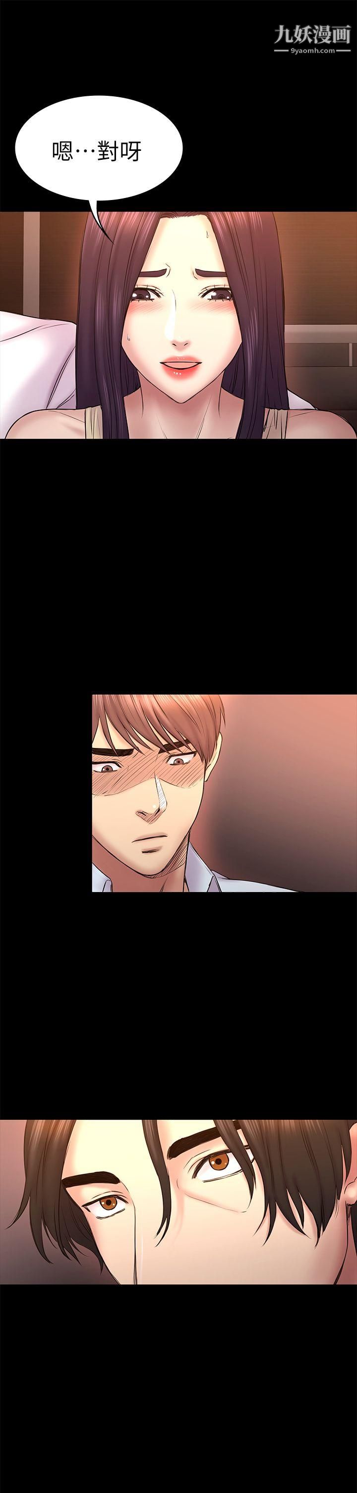 初恋陷阱第51话-代表的主菜