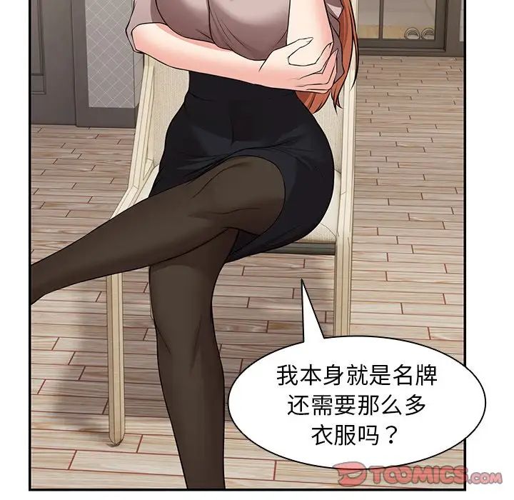 第一次失忆第25话