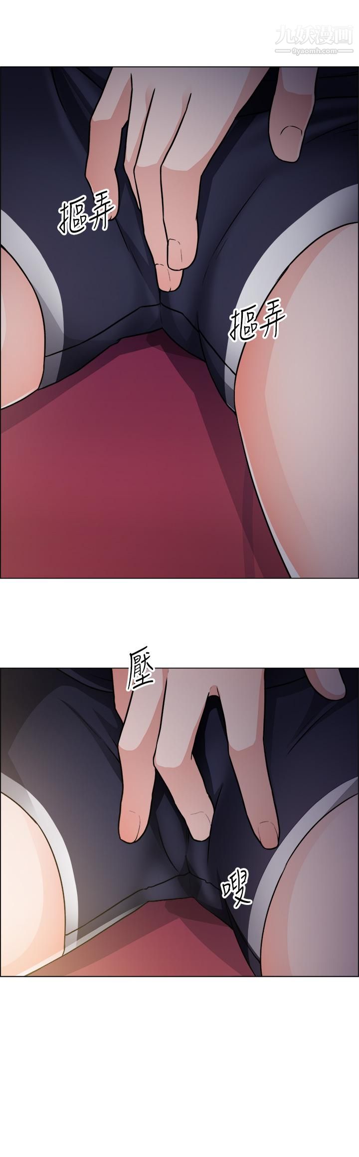 诚征粗工第50话-最终话-得来不易的幸福