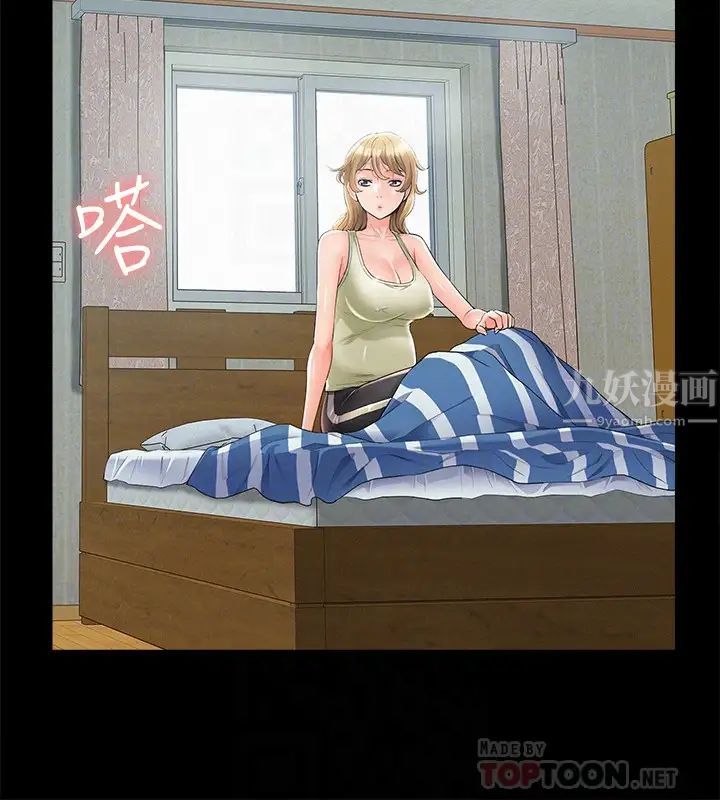 难言之隐最终话-必须管好小头的理由