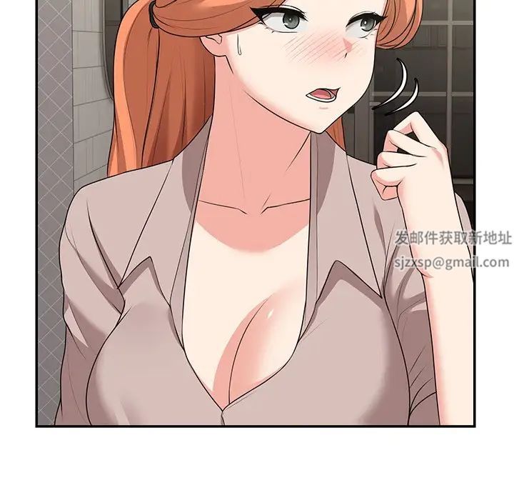 第一次失忆第25话