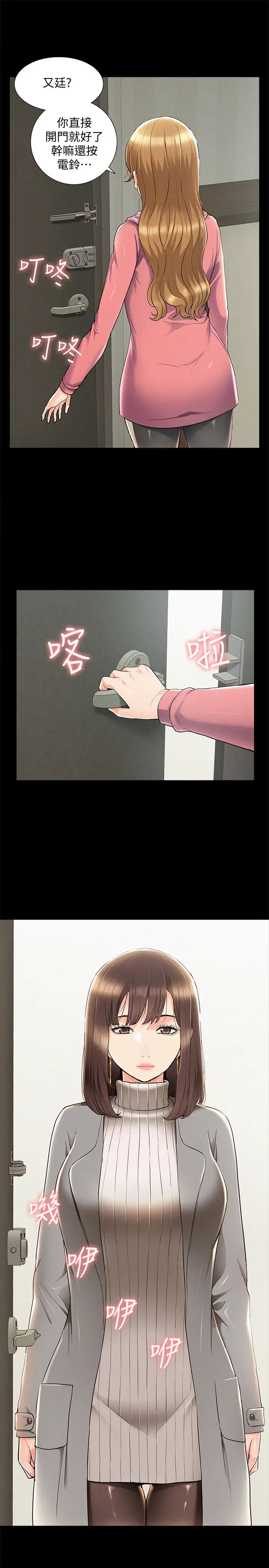 难言之隐最终话-必须管好小头的理由