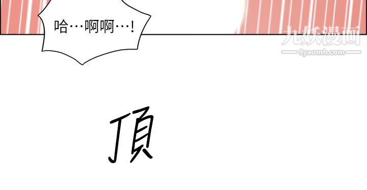 诚征粗工第50话-最终话-得来不易的幸福