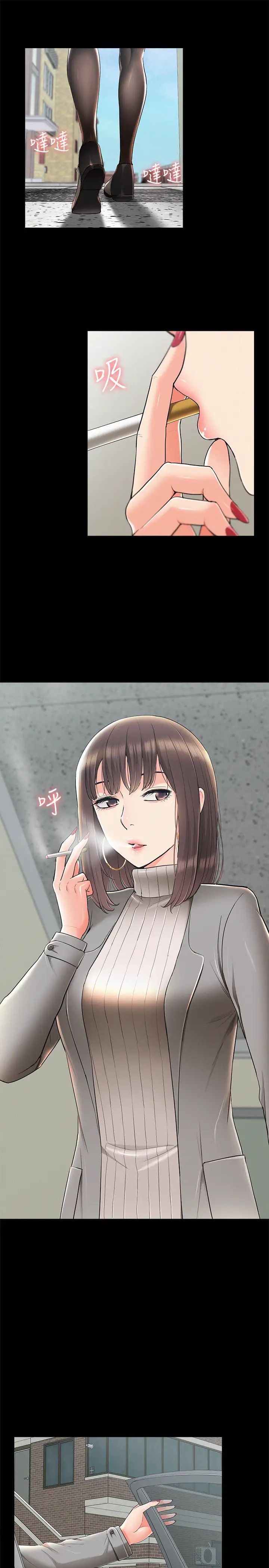 难言之隐最终话-必须管好小头的理由