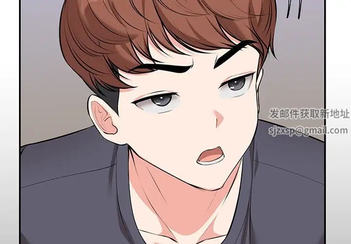 第一次失忆第26话
