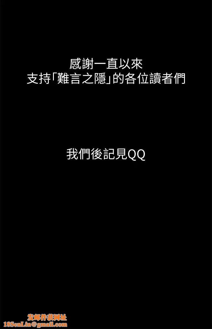 难言之隐最终话-必须管好小头的理由