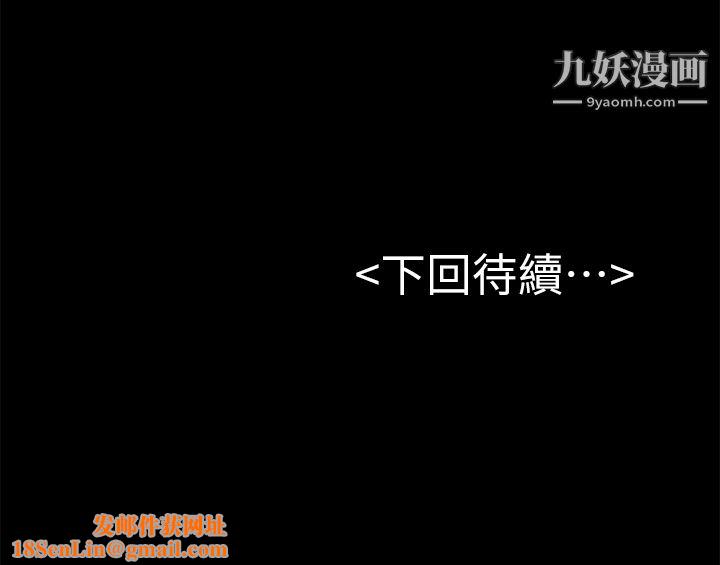 初恋陷阱第54话-强慕选择蓝天的原因