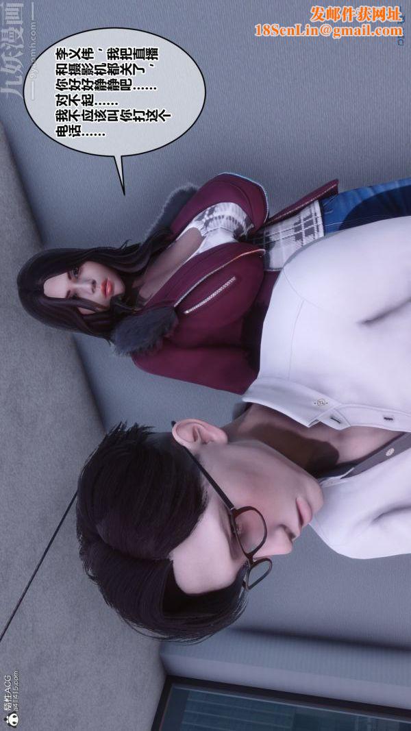 [3D]秘密第41章-05话