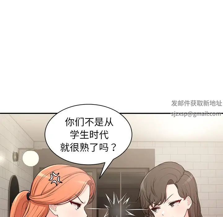 第一次失忆第26话