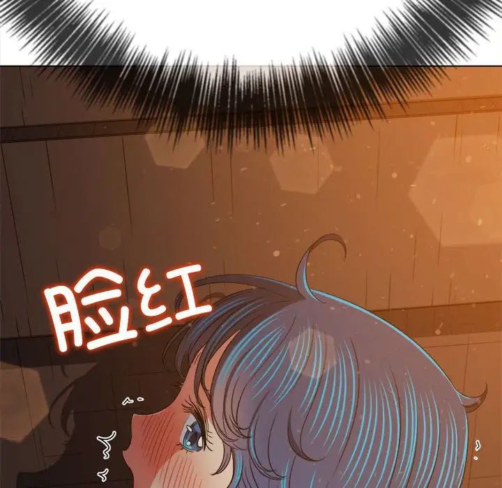 难缠小恶女第184话