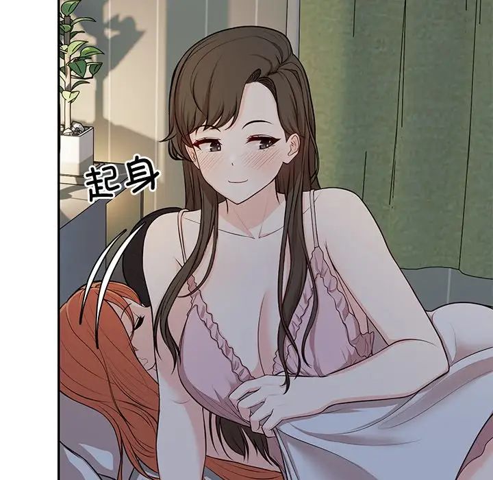 第一次失忆第26话