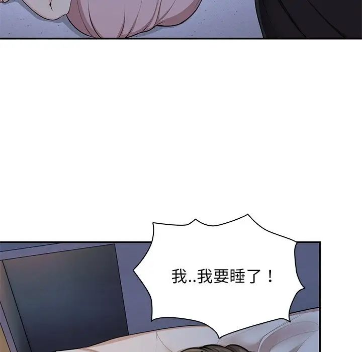 第一次失忆第26话