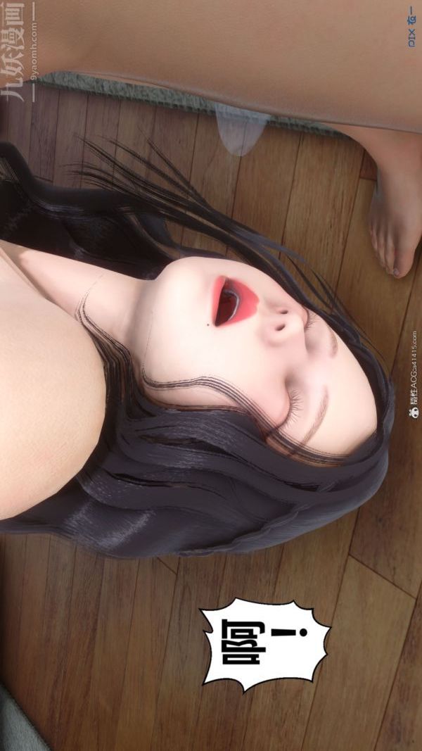 [3D]秘密第41章-06话