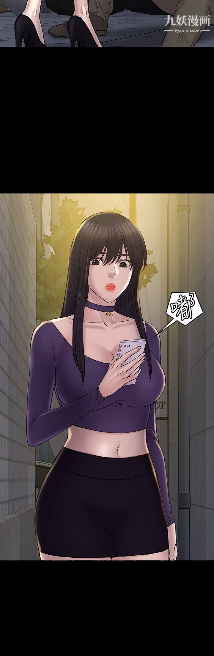 初恋陷阱第57话-无法放弃的秀瑛