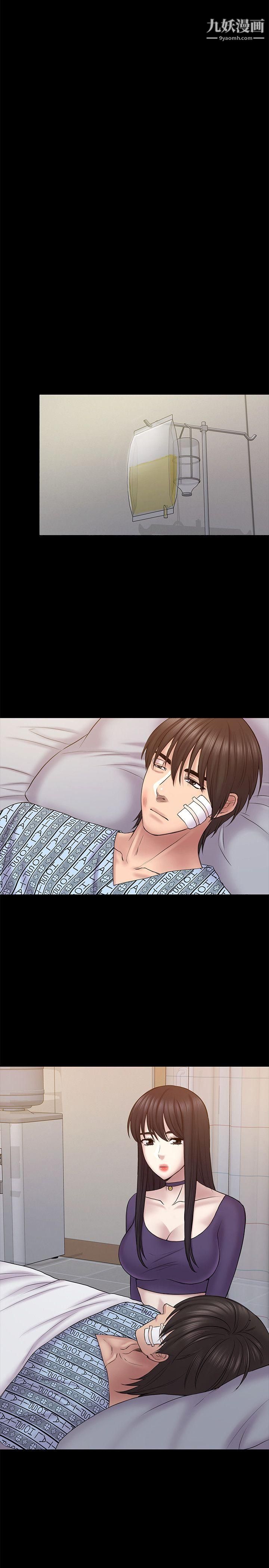 初恋陷阱第57话-无法放弃的秀瑛