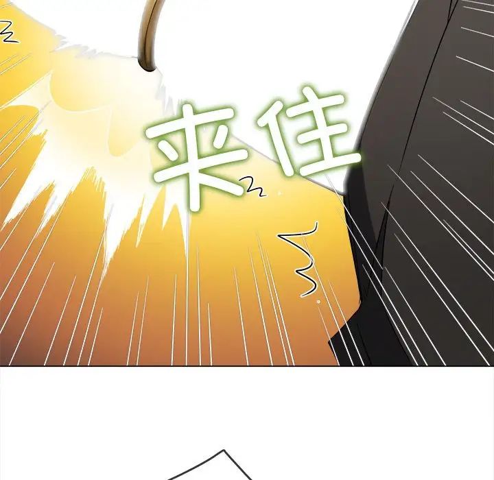 难缠小恶女第184话