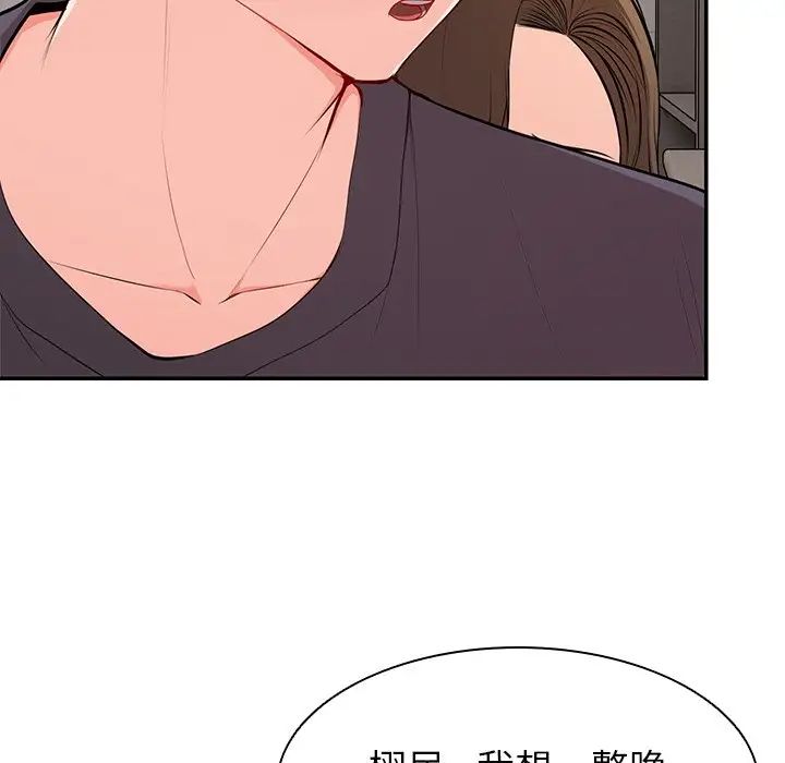 第一次失忆第27话