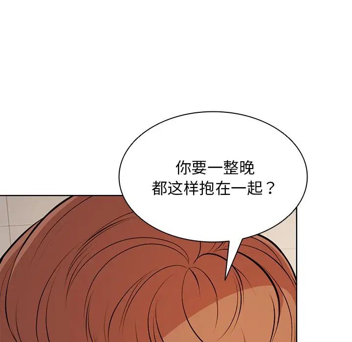 第一次失忆第27话